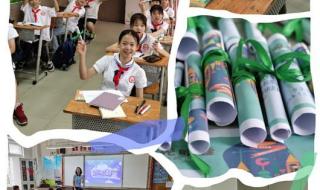 语文开学第一课