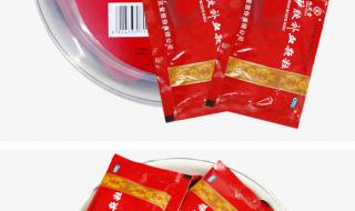 九芝堂广告词 九芝堂驴胶补血颗粒