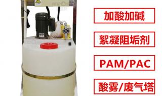 深圳pp材质一体化加药装置哪家好 自动加药装置厂家