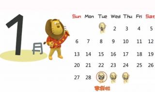 21年51为啥休五天 51放假安排