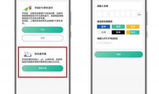 滴滴浦东机场接单能收停车费吗 上海浦东机场停车费