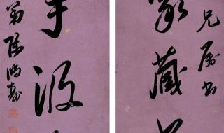 对联如何区分上左右 门口对联怎么分左右