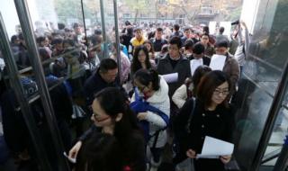 2022河南省省考报名时间 河南公务员考试报名