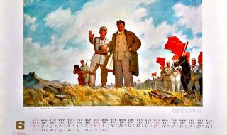 五八年是什么时候 一九五八年歌曲大全