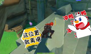 原神荒海右边小岛的雷神瞳怎么拿 踏鞴砂山顶的雷神瞳