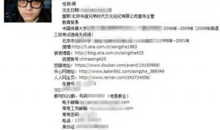 身份证被别人拿走有危险吗 身份证丢在哪最吓人