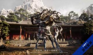 黑悟空扎马斯合体后叫什么名字 黑悟空什么时候能玩