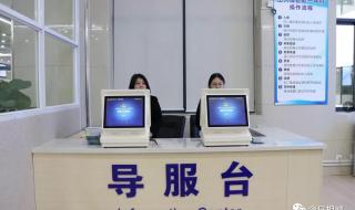 居住证号是哪个 居住证编号怎么查询