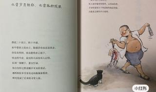 一个好的爱人小满胜万全什么意思 小满胜万全