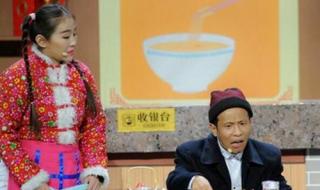 宋小宝吃面放辣根是真的吗 宋小宝吃面2