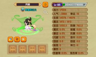 主角拜师太上老君小说 造梦西游3打太上老君