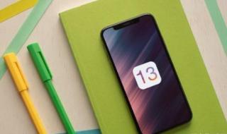 163系统苹果13建议更新吗 ios13什么时候更新