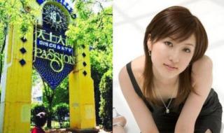 天上人间现在成什么了 天上人间夜总会美女