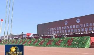 浙江哪些大学住宿条件比较好,最好是二本三本和比较好的大专 浙江最好的专科大学