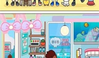 托卡小镇世界怎么玩 托卡小镇时髦装扮