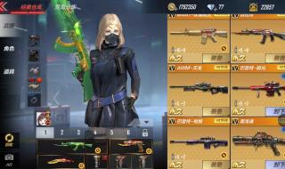 cf灵狐者火麒麟怎么得 cf刷火麒麟