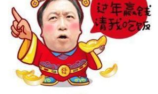 幸福安康是什么意思 幸福康安是什么意思