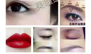 北京美发学校排名榜有名气是哪里美发学校 北京美容美发培训学校