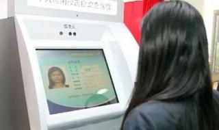 学生证的正确用法 学生证买火车票规定