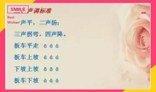 三拼音节口诀 幼儿园拼音顺口溜