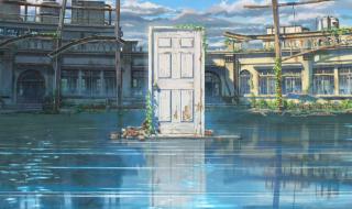 铃芽户缔上映时间 铃芽户缔1080p枪版