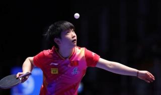 2024年奥运会前还有几届世乒赛 2024世乒赛团体赛制改了吗