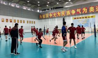 2023男排世联赛保级规则 2023世界男排联赛总决赛阿根廷VS意大利