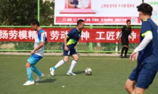 五人制足球世界杯规则 世界上5人制足球多还是7人制足球多