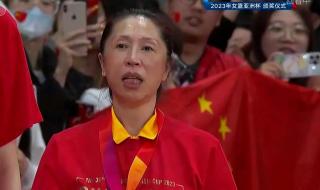 中国国家女篮球队 中国女篮现任主教练